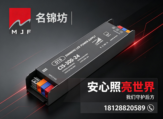 名锦坊深圳线上分站